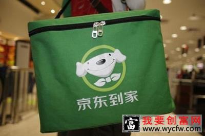 京东到家和京东具体有什么关系？有哪些不同之处？