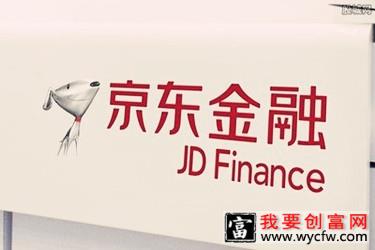 京东金融理财安全靠谱吗？可靠吗？会不会导致亏本？