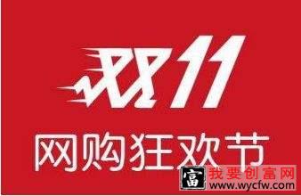 京东双11优惠券什么时候抢？双11活动时间节奏是怎样的？