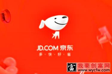 京东直播回放怎么看？具体步骤是什么？