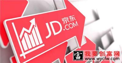京东个人拼购店好做吗？怎么做？