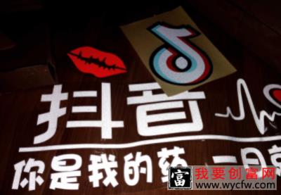 抖音可以开通小黄车吗？有哪些必备条件？