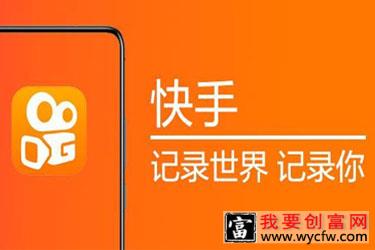 快手升级管控商品超卖及预售问题有哪些？