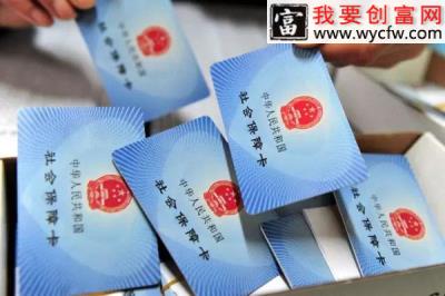 2020农村居民医疗保险报销比例是多少？