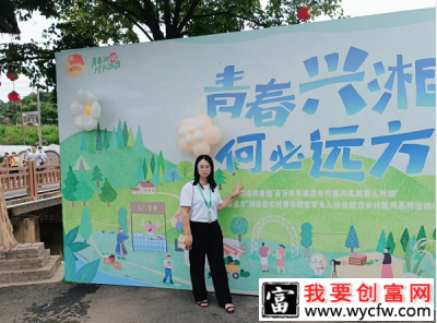 不忘初心，励志前行，90后电商新人—覃清花