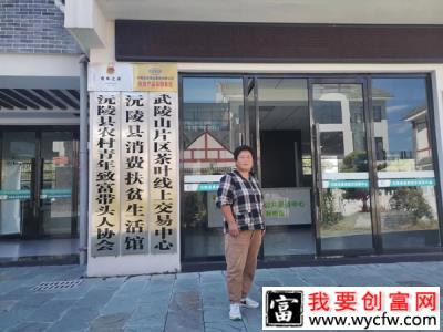 [沅陵电商人物]解锁鲜米时代，引领品质荔溪一稻香里的熊德约