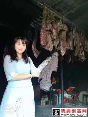 [沅陵电商人物]电商奔小康，致富有新招