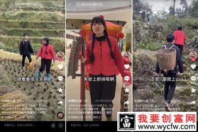 从“打工妹”到家乡“带货达人”，她的逆袭之路不简单