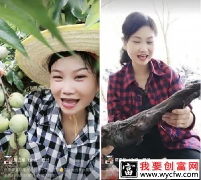 培育农产品网销红人 “陈二姐”让汝城农特产品走上云端