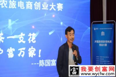陈国富：合水茶油一枝花，带动农户富万家！