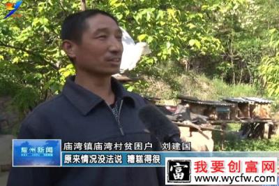 【脱贫致富】刘建国养殖土蜂养出甜蜜生活