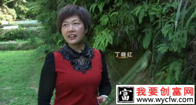 突发奇想败光百万家产 种草挑粪赚4千万“黑色财富”