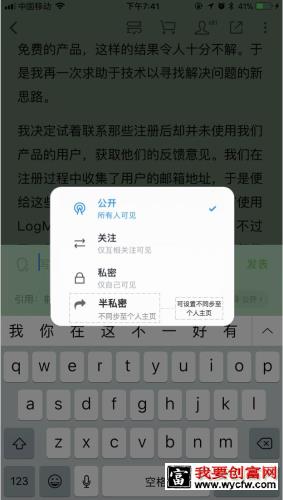 微信读书产品分析报告