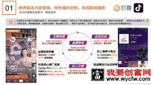 短视频推广入门指南！