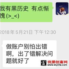 广告投放：优化师避坑指南！