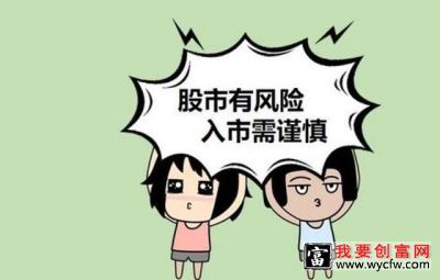 谈谈股票的快速拉升出货方式