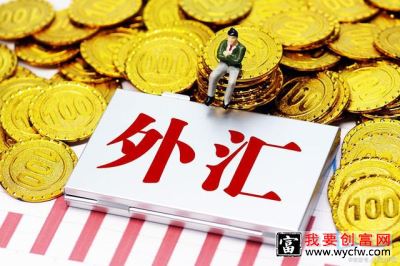 为什么炒汇率会发生亏损