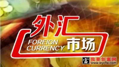 外汇技术分析有哪些原则