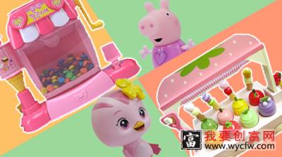 《玩具》奇奇和悦悦的玩具 小猪佩奇温室大棚种植蔬菜玩具_高清1080P在线观看平台