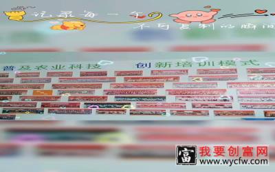 技术推广种植技术,农业,农业证书,农业技术培训,农业技术推广,农业种植技术,56学时农药经营人员从业资格培训