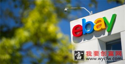 ebay竞价有什么规则？有哪些竞价网站？