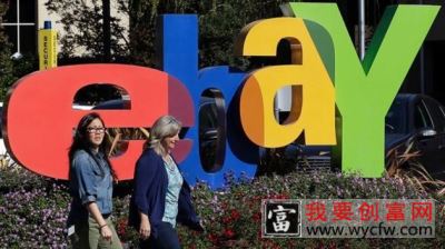 跨境电商Ebay怎么做？有哪些技巧？