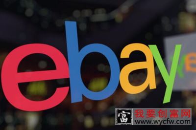 ebay如何取消订单？处理流程是什么？