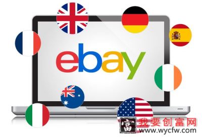 ebay英国本土账号要vat吗？如何申请英国？