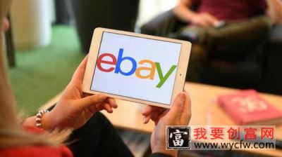 ebay卖家如何使用派安盈收款？有哪些支付方式可以选择？