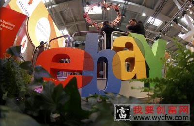 eBay澳洲推出新退货选择和社交页面公告