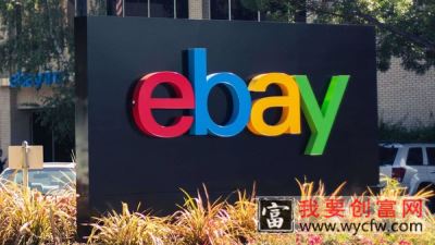ebay数据如何分析？需要分析哪些数据？