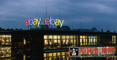 ebay转化率多少算正常？如何提升？