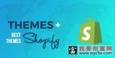 shopify是什么模式？有哪几种销售模式？