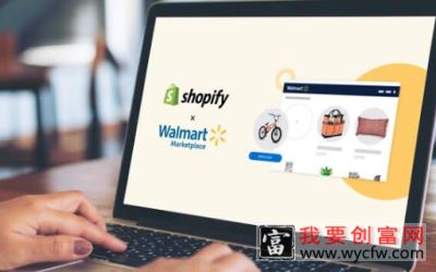 shopify的营销活动怎样删除？Shopify的优势是什么？