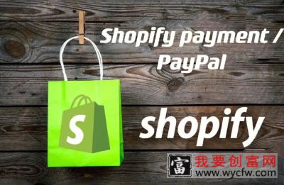 shopify怎么设置发货时间？设置方法是什么？