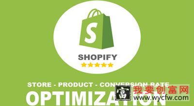 shopify封店会有什么显示？封店后域名还能用吗？