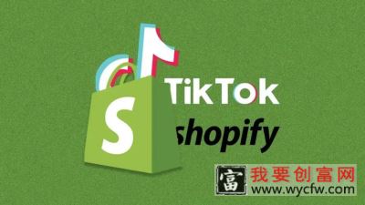 shopify封店后域名还能用吗？如何避免？