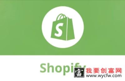 免费好用的shopify插件有哪些？怎么用？