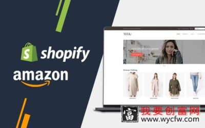 shopify店铺如何起名？Shopify起名技巧有哪些？