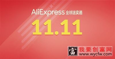 卖家注意：部分速卖通物流渠道下线