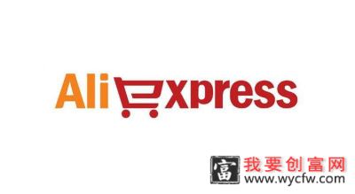 如何回应速卖通知识产权侵权投诉？