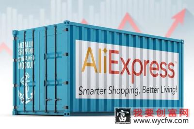 2017速卖通新店必看的6个思路