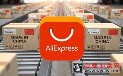 2017速卖通328大促价格门槛要求