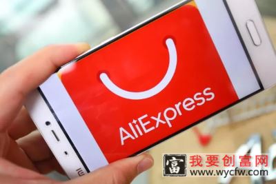 速卖通新手运费模板更新，新增3个物流方案