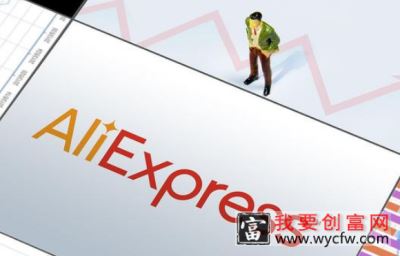 速卖通发货到欧洲要多久？发货规则是什么？