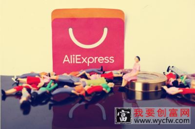 速卖通发货物流规则是什么？