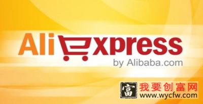 速卖通开店怎么提高订单量？方法推荐