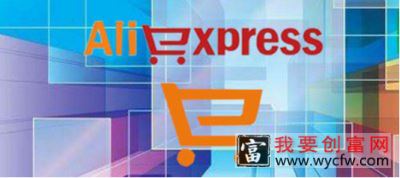 速卖通店铺怎么设置修改语言？能批量改语言吗？
