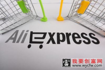 速卖通线上发货三大国际小包哪个好？