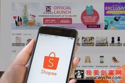 Shopee广告金充值汇率换算工具怎么使用？有何技巧？